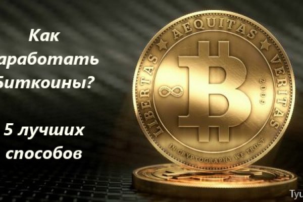 Блэкспрут сайт в тор браузере ссылка BlackSprut9webe