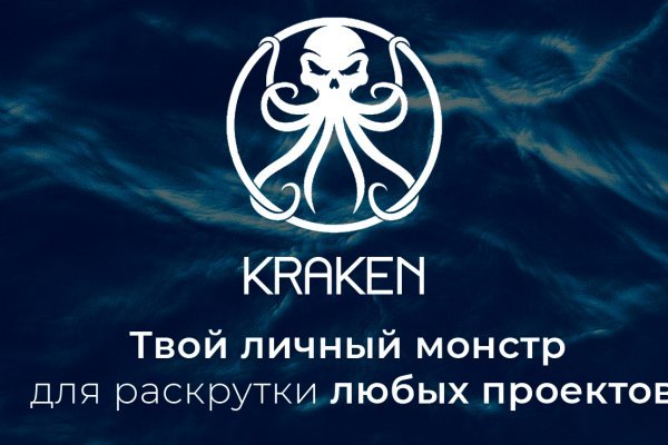 Сайт кракен фейк kraken ssylka onion com