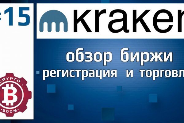 Kraken darknet kraken2