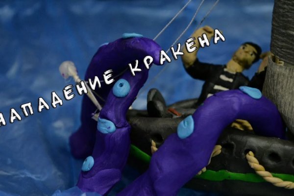 Официальный ссылка на kraken kramp.cc