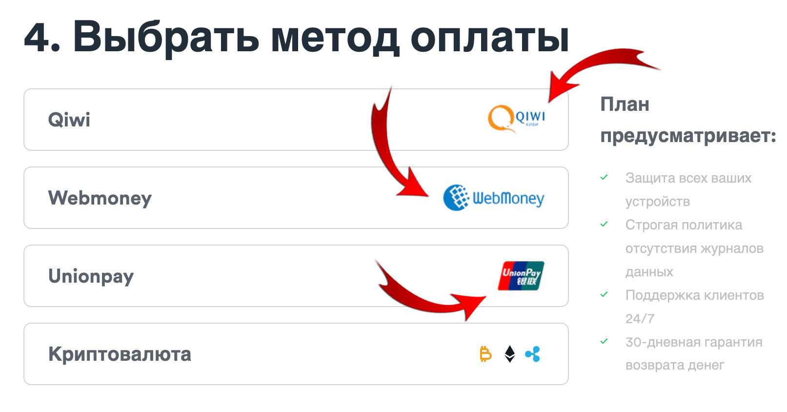 Как попасть на настоящий сайт меги